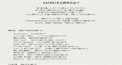 Desktop Screenshot of erde8873.com